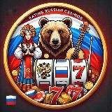 Рейтинг Лучших Казино России 2026 | Топ казино сайтов