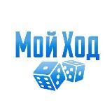 МойХод - анонсы трансформационных игр 👍