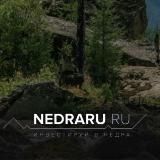 NEDRARU — Недропользование и инвестиции в недра