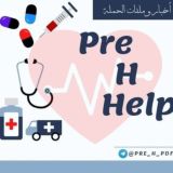 أخبار وملفات الحملة