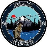 🥷 Воины Вулкана 🗻