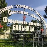 ГУЗ СО «Фёдоровская районная больница»