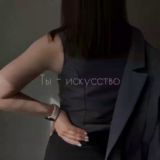 Управление с эмпатией