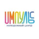 ИМПУЛЬС l 5 лет ВМЕСТЕ!