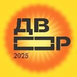 Т-Двор 3026