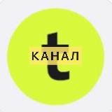 Tennison - лига равных матчей