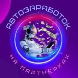 ДОХОДНЫЙ БЛОГ БЕЗ ЛИЦА