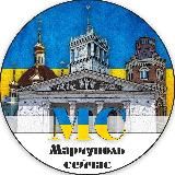 Мариуполь сейчас 🇺🇦