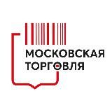 Департамент торговли Москвы