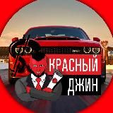 Инвестиции в авто из США.