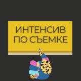 Марафон по съемке видео. Сентябрь