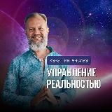 Управление состоянием. Дмитрий Хара