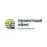 Туризм для бизнеса | Саратов