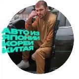 Авто из Японии под ключ| BUZINAVTO