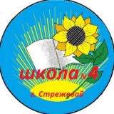 МОУ «СОШ №4»