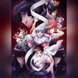 Цугумомо. Продолжение / Tsugu Tsugumomo