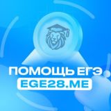 Инструкция по оплате
