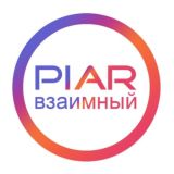 ЧАТ ВЗ ПИАР | ЗВЕЗДЫ