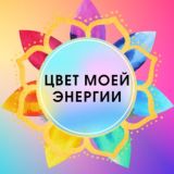 Чат Психология в Образах