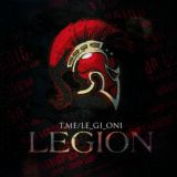 ⚜️Legion⚜️