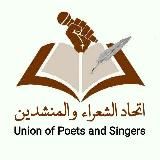 المجاراة الشعرية المواكبة للاحداث