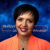 Ксения Каширина | Переход | Зрелое лидерство