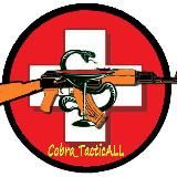 COBRA _TACTICALL🇷🇺