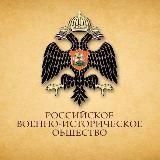 РО РВИО В Республике Крым