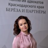 Берёза и Партнёры | Коллегия адвокатов