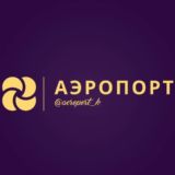 Аэропорт Краснодара район Аэр Знакомства Чат Общение Познакомиться Нетворкинг Клуб Эмоция Группа Реклама Объявления Барахолка Но
