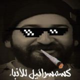 ♜✌️ كسًمسًرٱئيّل للأنٌبّٱء ♛