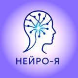Нейро-Я (ИИ терапия)