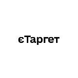 єТаргет | Oleh Odukalets