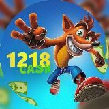 1218 CASH