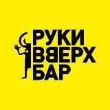 ЕВГЕНИЧ БАР | МОСКВА