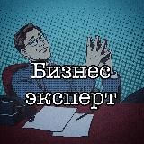 Бизнес Экспресс
