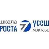 Школа Роста️ | МБОУ «СОШ 7»