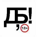 ПОЛИГЛОТ 18+