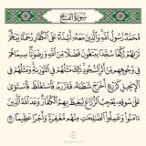 فَارُوقُ الأُمَّةِ 🔖