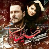 🔥شیطان🔱یاغـــی🔥