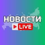 Благовещенск Онлайн