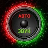 МУЗЫКА В МАШИНУ 🔊👂