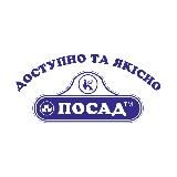 Posad