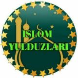 🕋ISLOM YULDUZLARI🕋