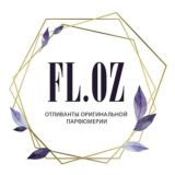 Fl.Oz Полтава общая группа