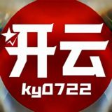 🅥☎️【官方频道】开云 ｜米兰｜爱游戏｜九游｜星空｜乐鱼