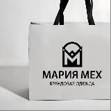 ✨Мария Мех ✨
