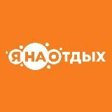 Центр детского отдыха