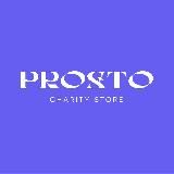 ПРОСТО секонд