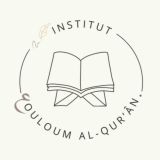 Institut 3ouloum Al-Qur’ān